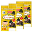 【送料無料】【ネコポス・代引き不可】イラストのり おしりたんてい6枚 3パックセット コラボ アート お弁当 おにぎり キャラ弁