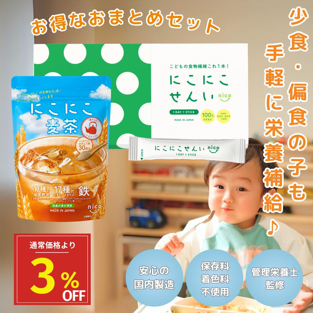 楽天市場】にこにこせんいの通販