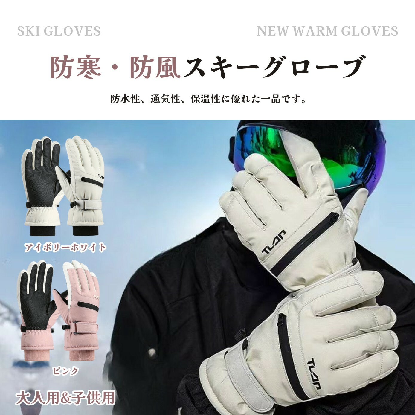 楽天市場】スキー グローブ 耐水圧 レディースの通販 楽天市場】スキー グローブ 耐水圧 レディースの通販
