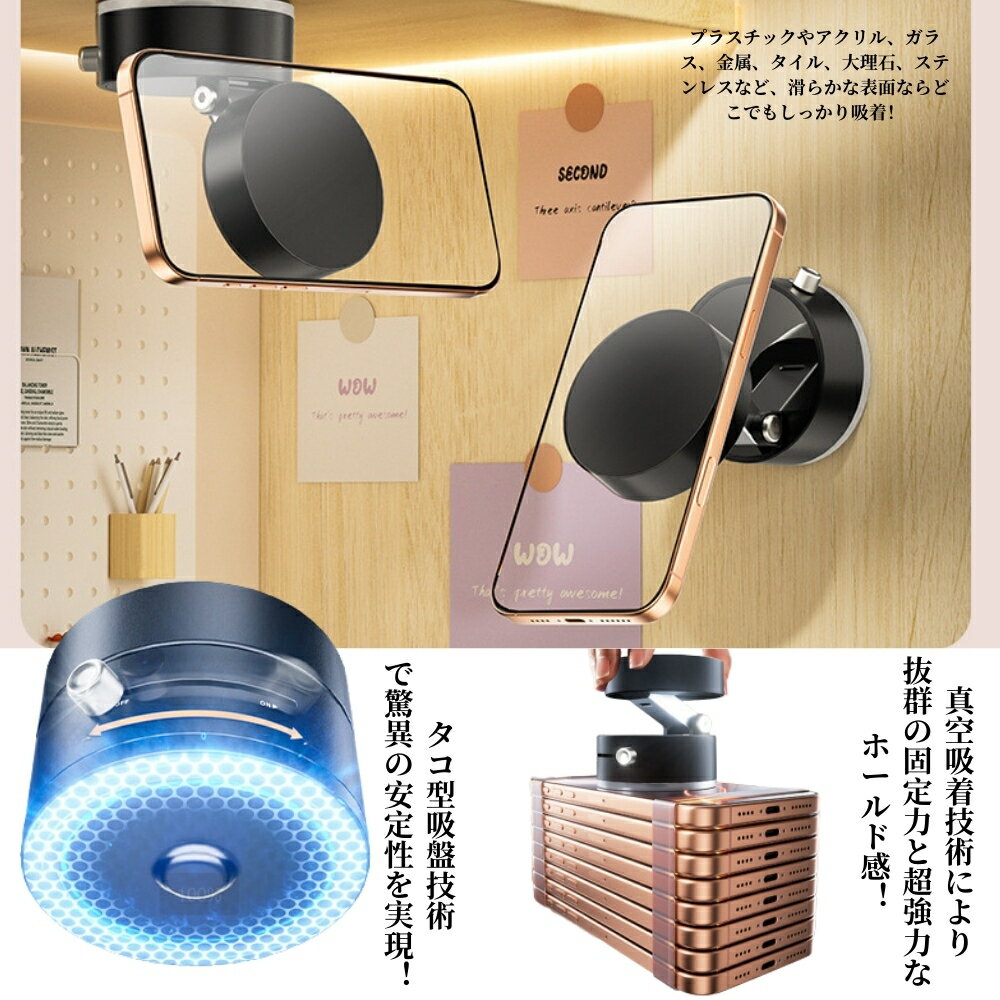 【期間限定 P10倍】NISHIZARC ニシザーク「充電不要」 スマホスタンド 車載ホルダー スマホホルダー マグネット式 magsafe 車載ホルダー 真空 吸盤 ダッシュボード 卓上 折りたたみ 携帯 スタンド スマホ立て スマホ タブレット ホルダー iPhone iPad 車載 撮影 吸着 3