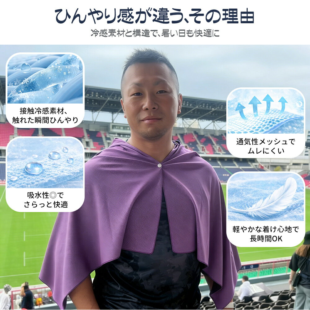 ＼NISHIZARC 正規品保証／【冷感-15℃ 暑さ対策の決定版！】 冷感アイテム 冷感ポン...