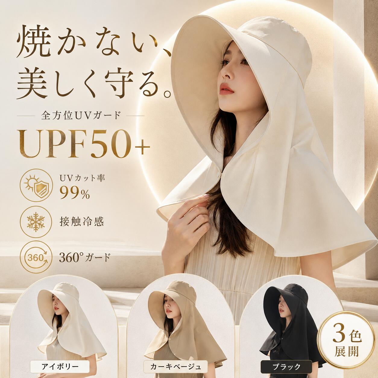 Rakuten - 【SNSで話題】 日傘帽子 遮熱 日傘ハット 小顔 見える 帽子 レディース サイズ調整 涼しい 撥水 UVカット フェス 日傘ハット 完全遮光 自転車 キャンプ 首カバー bbq つば広 野球観戦 焼けない 運動会 レジャー