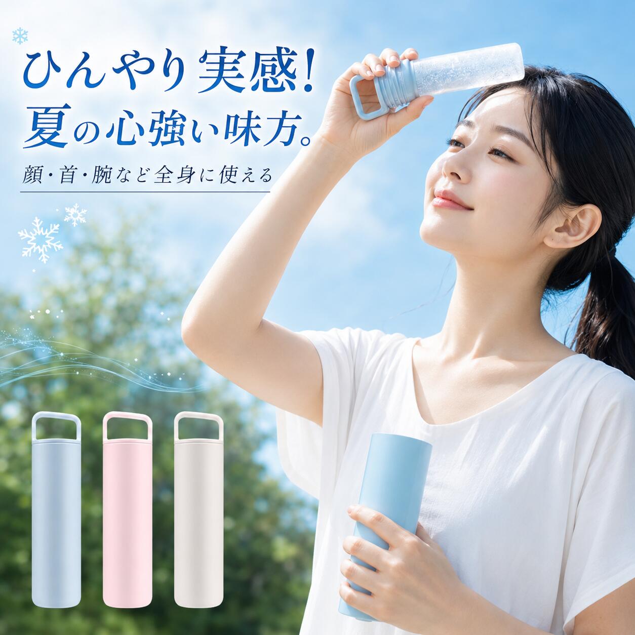 【クーポン利用で13%OFF】 氷のう 携帯用 氷嚢 アイスパック 冷却グッズ 保冷ボトル 2WAY ステンレス 真空断熱 コンパクト 首 冷却 暑さ対策 熱中症対策 子供 大人 持ち運び ストラップ付き 冷却ボトル