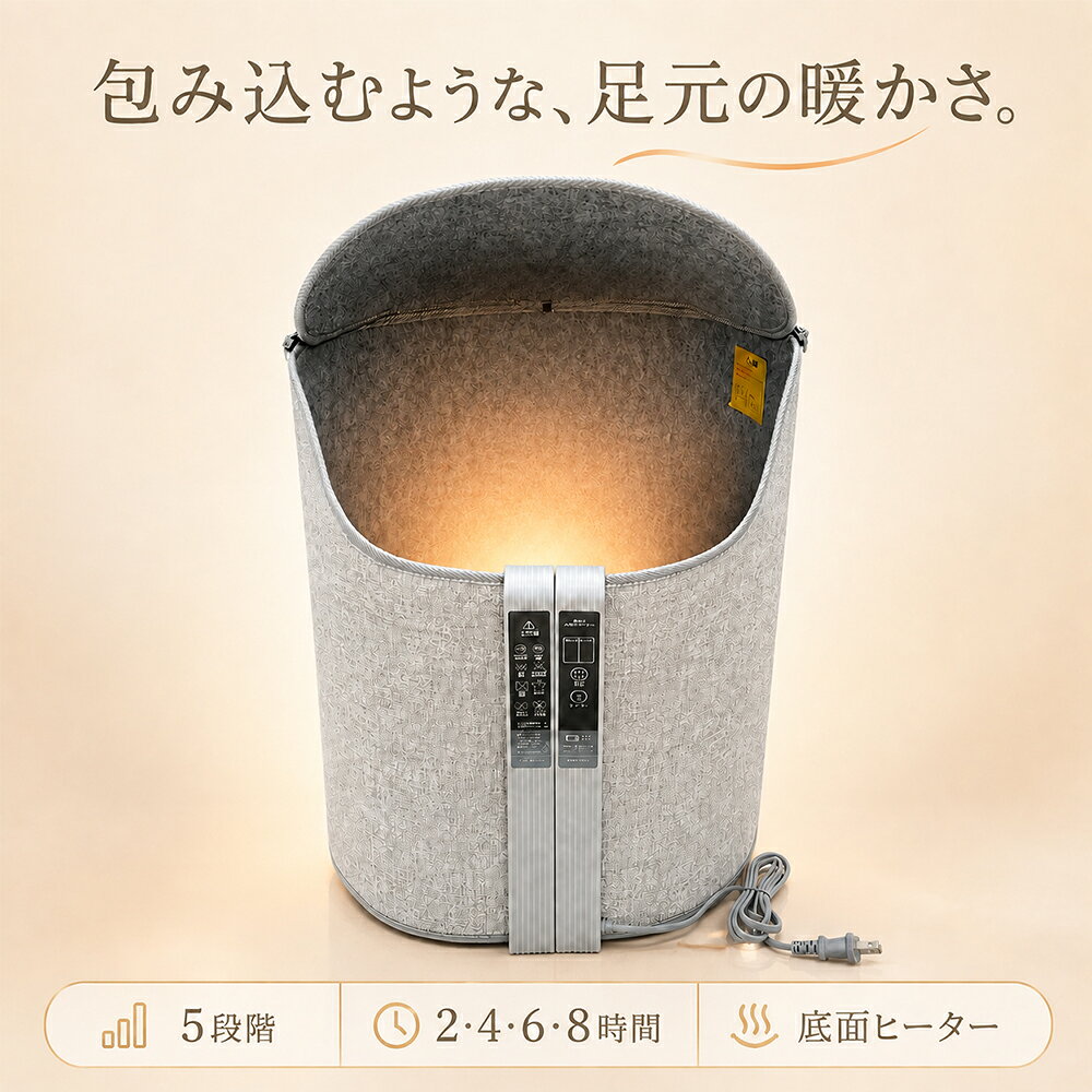 【新商品登場！クーポン利用で15％OFF】 パネルヒーター 小型 足元ヒーター 即暖 遠赤外線パネルヒーター 5段階調温 4段階タイマー付 軽量 薄型 静音 転倒自動OFF 収納便利 暖房器具 寒さ対策 足温器 暖房器具 母の日 PSE認証
