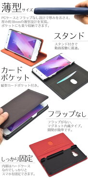 【送料無料 年中無休で発送中】Galaxy(ギャラクシー)シリーズ シープスキンレザー 手帳型ケース 羊本革を使用【ラッキーシール対応商品】