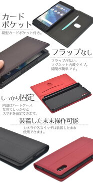 【送料無料 年中無休で発送中】Android One X3/Android One S4/DIGNO J/Android One S3/Android One S2/DIGNO G/Android One S1/507SH Android one/softbank AQUOS ea/DIGNO F DIGNO E 503KC シープスキンレザー 手帳型ケース 羊本革を使用【ラッキーシール対応商品】