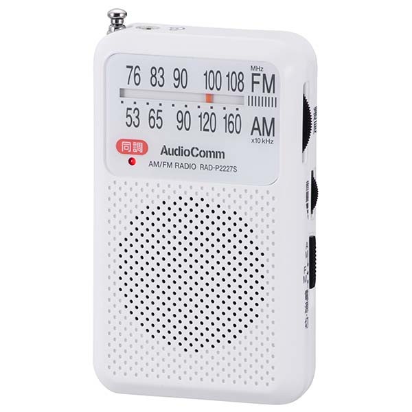 メール便送料無料 AM/FM ポケットラジオ RAD-P2227S-W ホワイト オーム電機 防災グッズ レジャー用品 イヤホン付