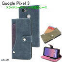 メール便送料無料 365日発送 スマホケース Google ...
