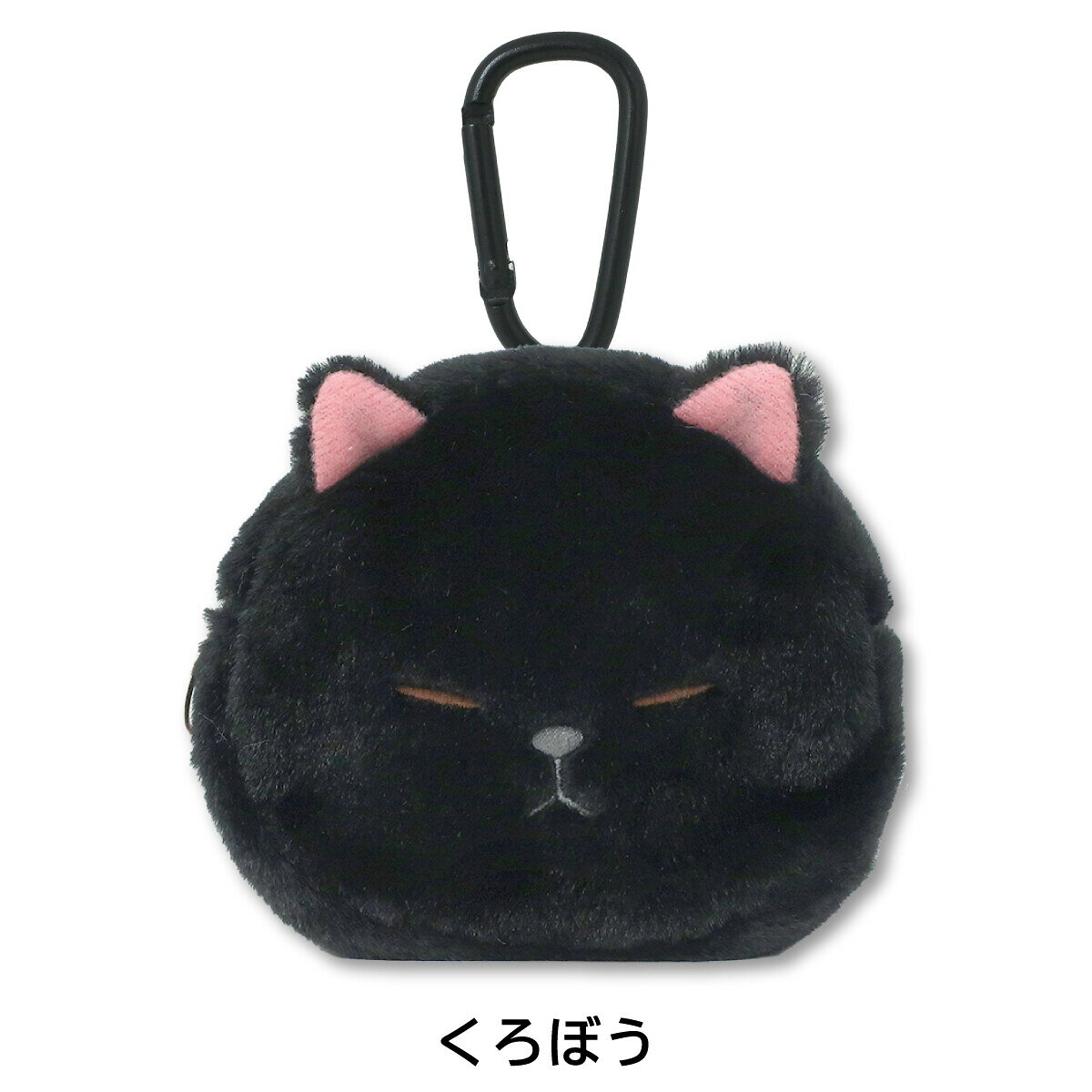 【ぼうみたいなねこ】ミニポーチ(カラビナ付き) くろぼう 猫 ポーチ JAN/4990795049598 内藤デザイン研究所