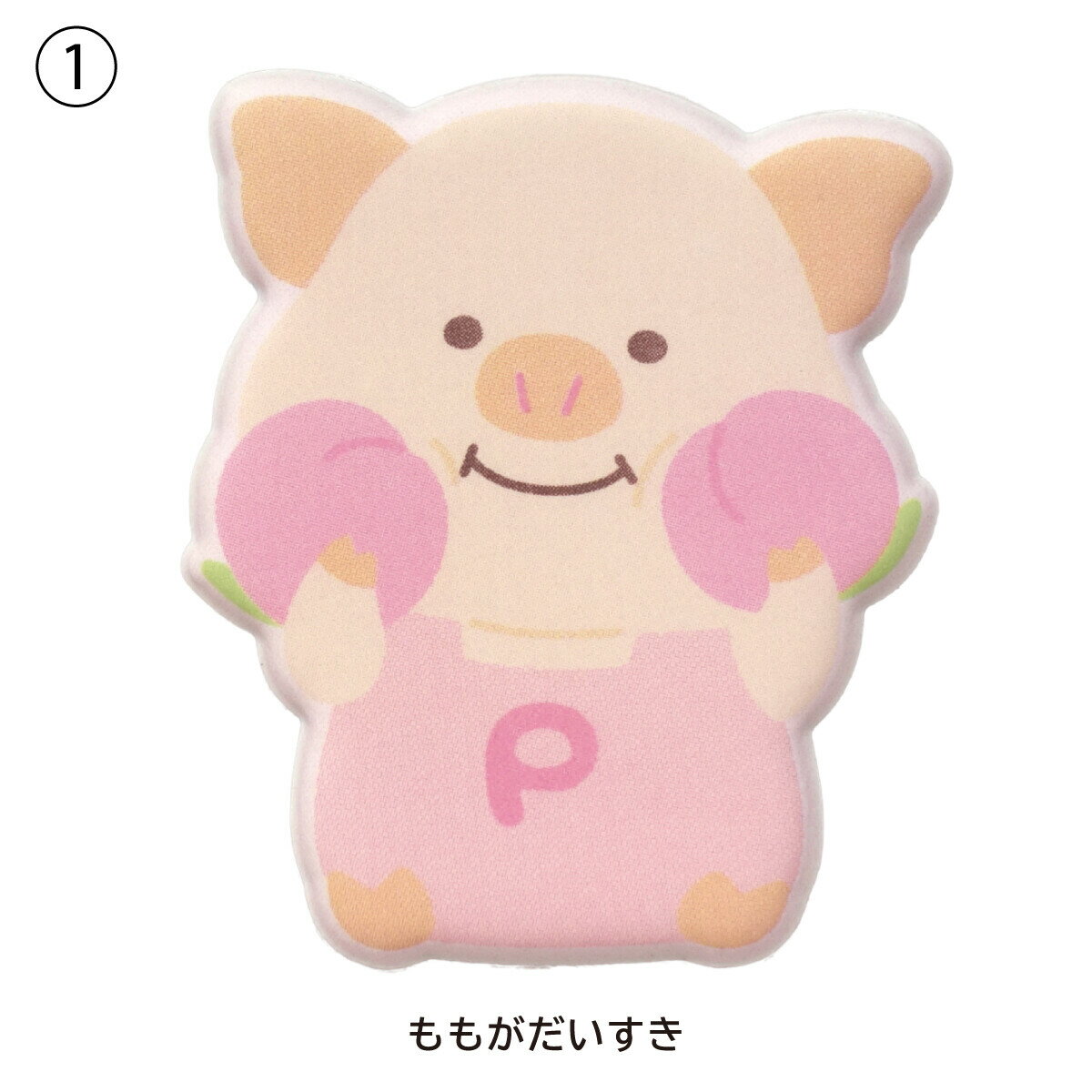 【ぷーとん】ぷくふわシール 新作 シール ももがだいすき　JAN/4990795049949 内藤デザイン研究所