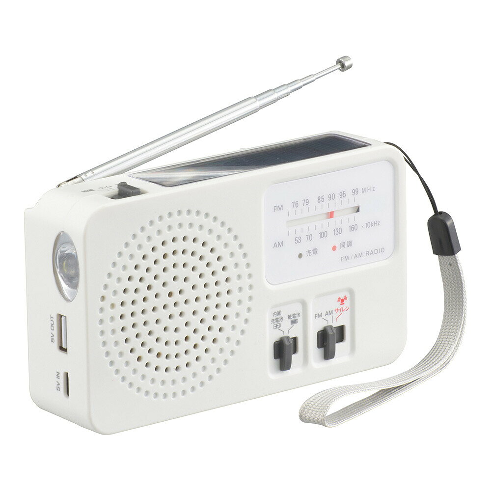 防災用 ソーラー 手回し AM/FMラジオライト 充電対応 防災ラジオ 電源不要 オーム電機 RAD-M559N JAN/4971275355996 …