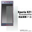 վݸXperia XZ1 SO-01K/SOV36/701SO  վݸե  fdso01k-cl