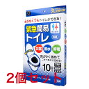 消臭 緊急簡易トイレ 10回分 お得な 2個セット KM-012【防災用品】JAN:4956810860111
