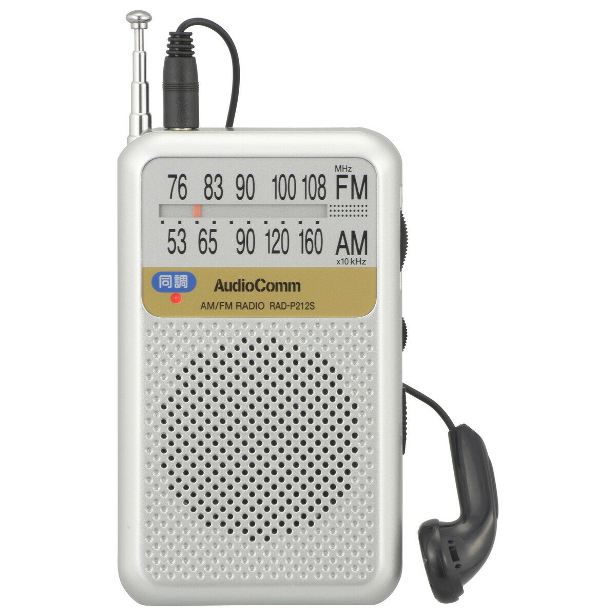 �����ڡ�AM/FM �ݥ��åȥ饸�� RAD-P212S �������ŵ� �ɺҥ��å� �쥸�㡼���� ����ۥ��� ��˥塼���뤷�ƿ��о� JAN��4971275309760