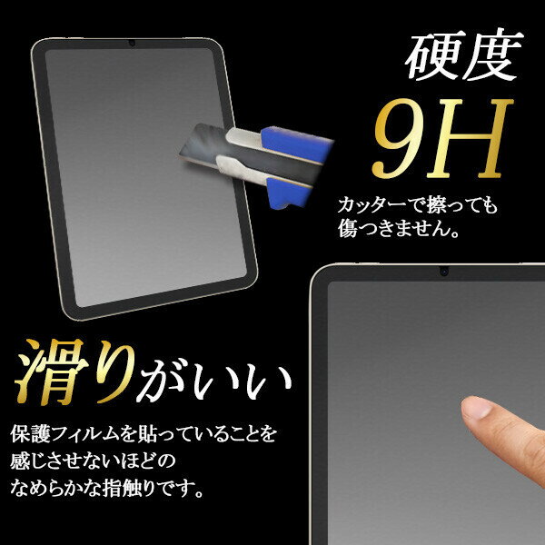 dtab Compact d-52C �� �վ��ݸ�ե���� ���饹�ե���� ��fdd52c-gl��JAN��4570143052250