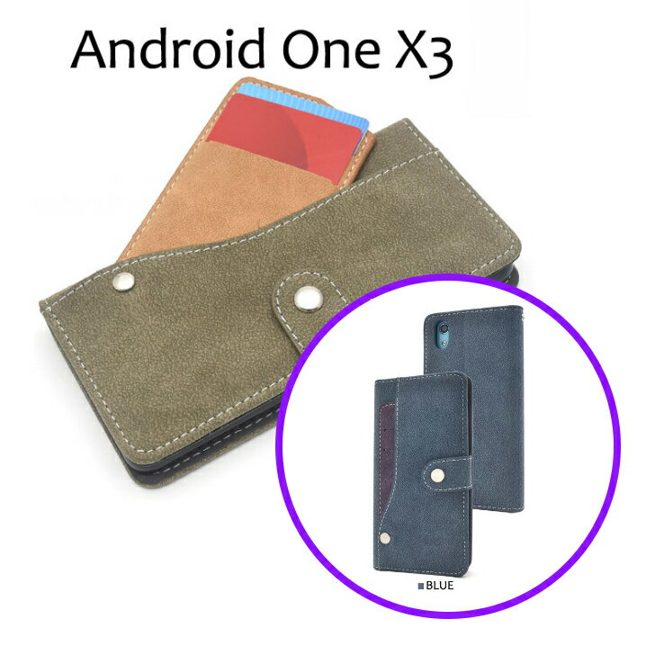 【特価品】＜スマホケース＞Android One X3（アンドロイドワン）用 スライドカードポケット ソフトレザーケース 手帳型ケース ブルー スマホケース yaox3-97