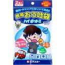携帯おう吐袋 ハイポット2 2HP2-100 2個入【レジャー/防災用品】 ケンユー JAN:4969919100255