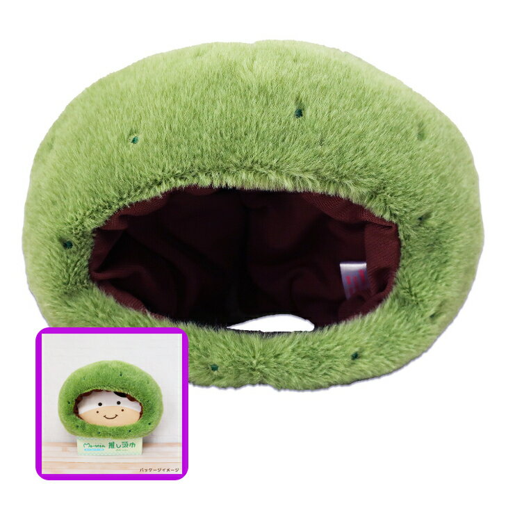 【ぷーとん】ぷーとん 推し頭巾 くさもち【2023新作】豚 JAN：4990795043039