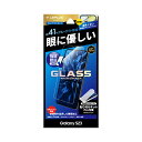 Galaxy S23 SC-51D/SCG19 ガラスフィルム 「GLASS PREMIUM FILM」スタンダードサイズ ブルーライトカット LEPLUS NEXT(2023 春夏ガラス)LN-23SG1FGB02 JAN 4582698072911