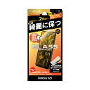 Galaxy S23 SC-51D/SCG19 ガラスフィルム 「GLASS PREMIUM FILM」スタンダードサイズ スーパークリア LEPLUS NEXT(2023 春夏ガラス)LN-23SG1FG02 JAN 4582698072904