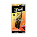 Xperia 5 V SO-53D/SOG12/XQ-DE44 ガラスフィルム 「GLASS PREMIUM FILM」スタンダードサイズ 超透明 LN-23WX1FG JAN/4582698087687