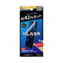 Xperia 5 V SO-53D/SOG12/XQ-DE44 ガラスフィルム 「GLASS PREMIUM FILM」スタンダードサイズ ブルーライトカット LN-23WX1FGB JAN/4582698087694