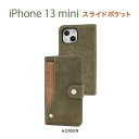 iPhone 13 mini 用 スライドカード ポケット ソフトレザーケース 手帳型ケース グリーン ip13m-6217gn JAN/4573561647985