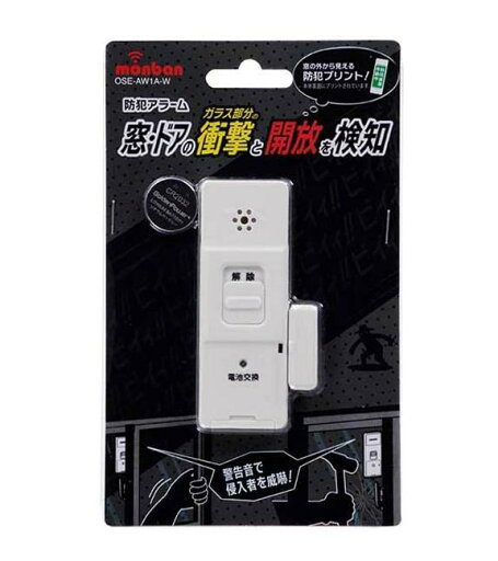 オーム電機 OHM 防犯アラーム 開放&衝撃検知型 07-8303_OSE-AW1A-W 防犯 JAN/4971275783034 日用品 防犯用品 オーム電機 OHM 防犯アラーム 開放&衝撃検知型 07-8303_OSE-AW1A-W 防犯 JAN/4971275783034 日用品 防犯用品