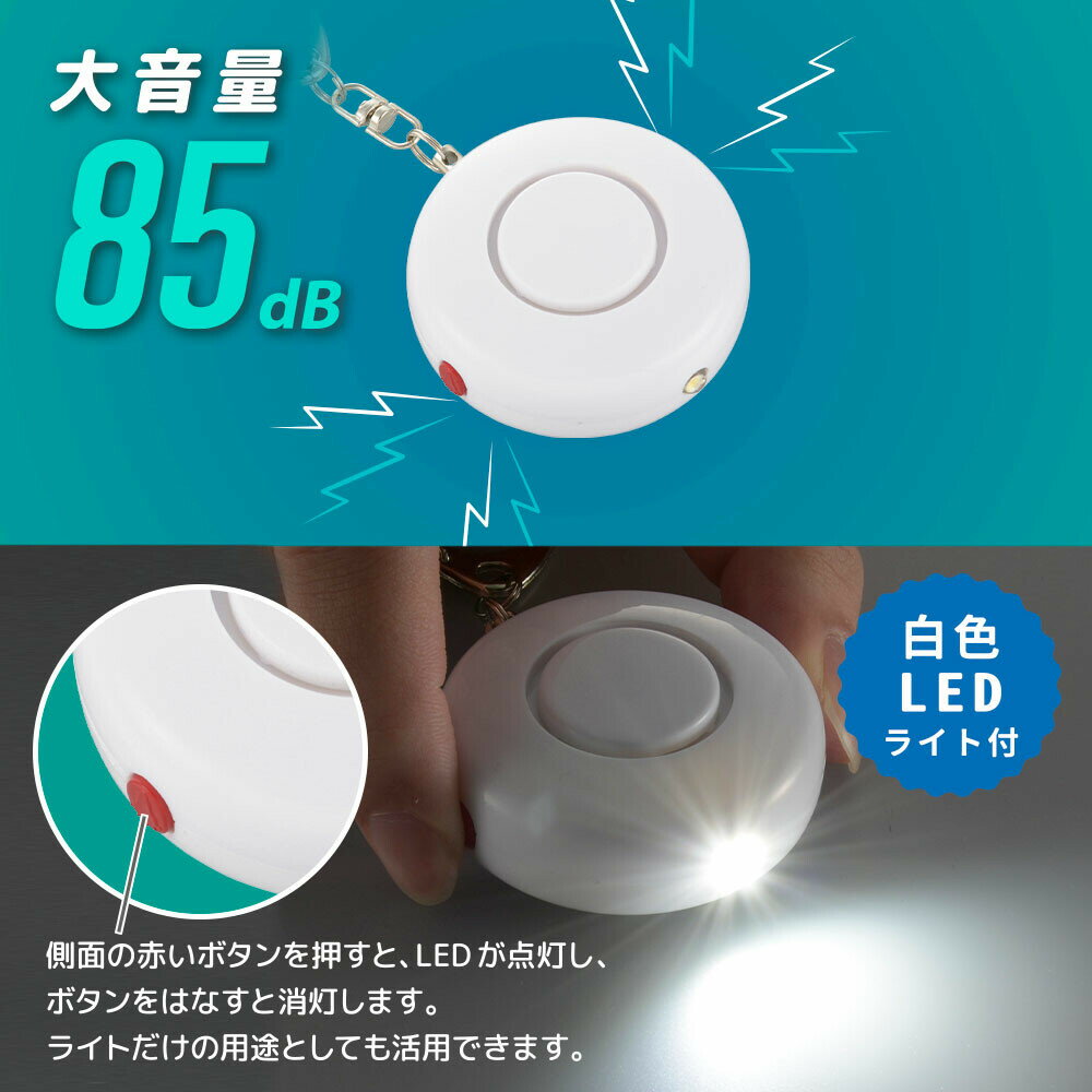 防犯練習用水ボール　65mm玉2個入