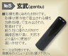 ◆実印・女性用◆手彫り◆開運◆保証付◆　玄武　φ15.0mm【smtb-TD】【tohoku】