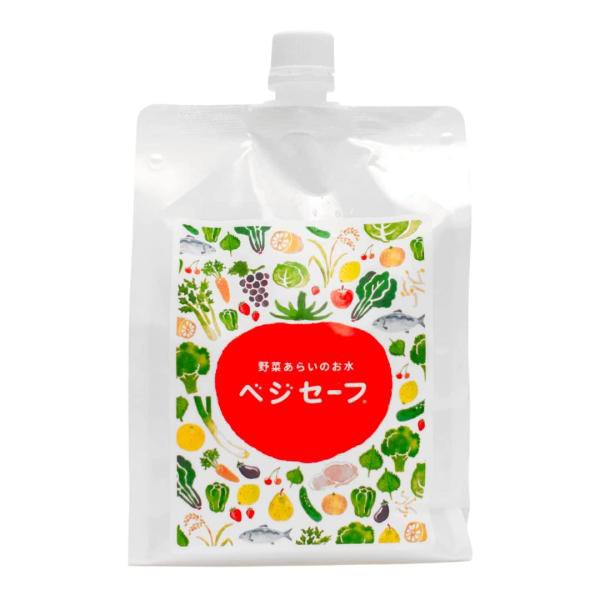 ベジセーフ 1200ml 詰め替えパック 野菜洗い 農薬落とし RO膜 RO水 アルカリイオン水 ノンケミカル sdgs