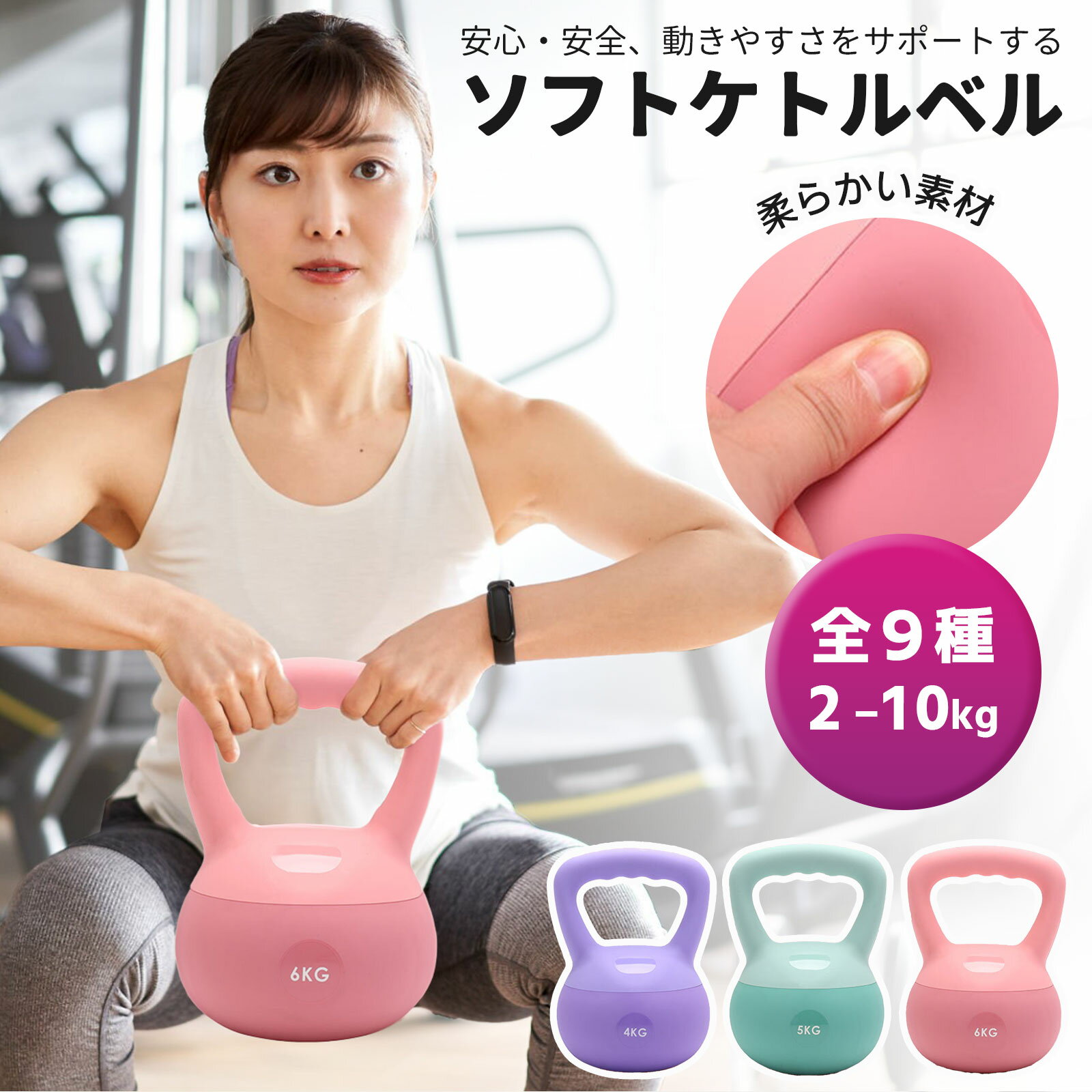 ソフトケトルベル ケトルベル ソフトタイプ 2kg 4kg 6kg 8kg 10kg ワイドハンドル 衝撃吸収 筋トレ 筋..