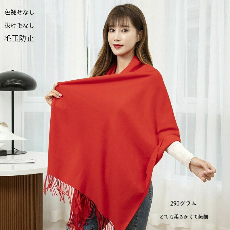 乐天商城 - ストール カシミヤタッチ レディース 大判ストール 羽織り物 ショール ひざ掛け マフラー お呼ばれ 大判 ブランケット フリンジ 大きい 大きめ ビッグ ビック ベージュ 黒 白 マゼンタダークレッドピンク グレー ネイビー 秋 冬