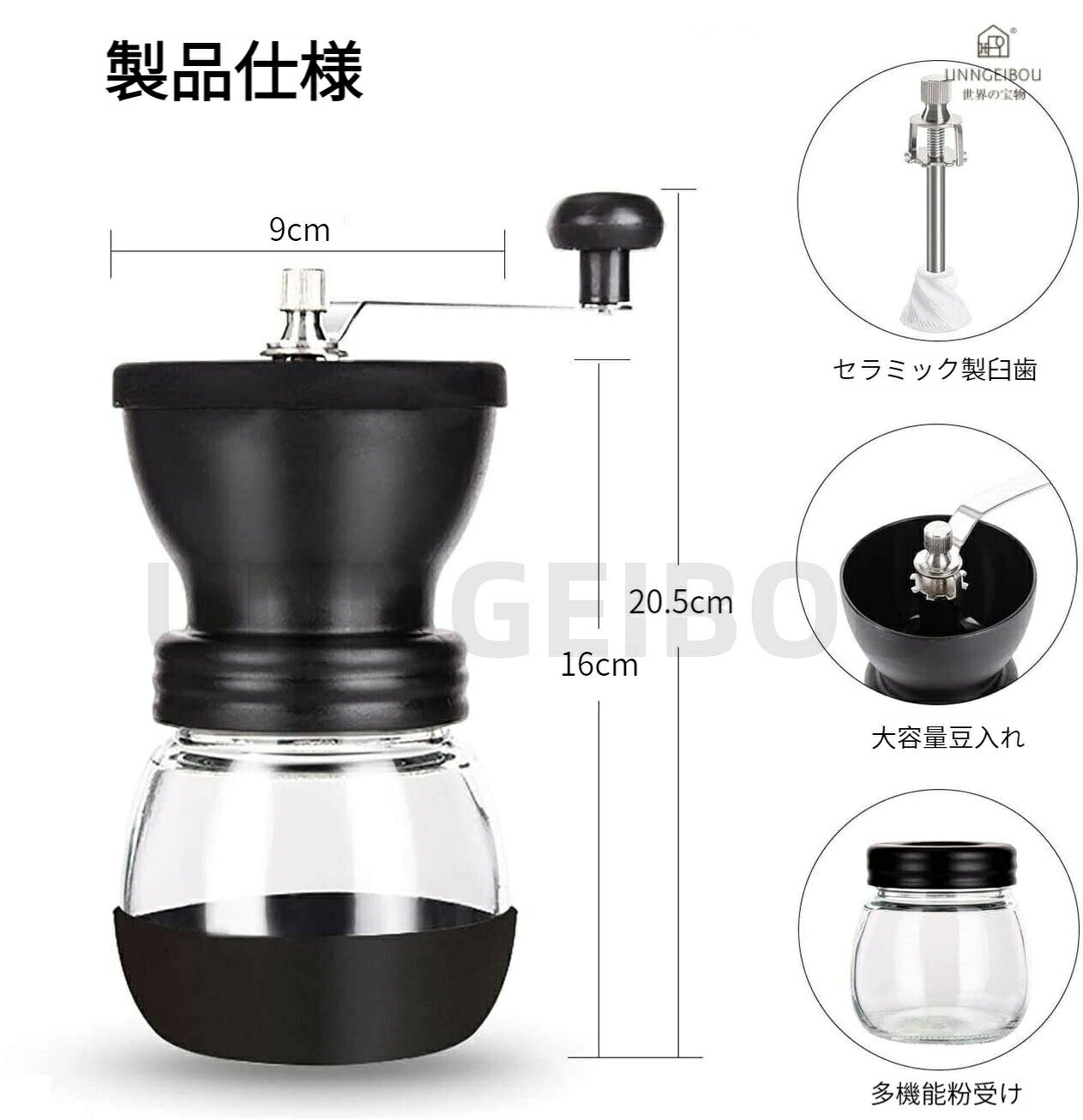 手挽き コーヒーミル 手動コーヒーミル 手挽き 研磨器 粗さ調節可能 お手入れ簡単 ...