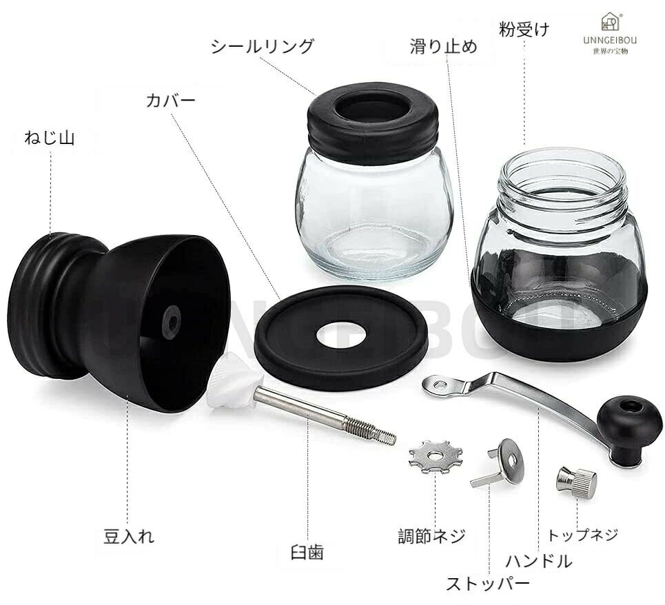手挽き コーヒーミル 手動コーヒーミル 手挽き 研磨器 粗さ調節可能 お手入れ簡単 ...