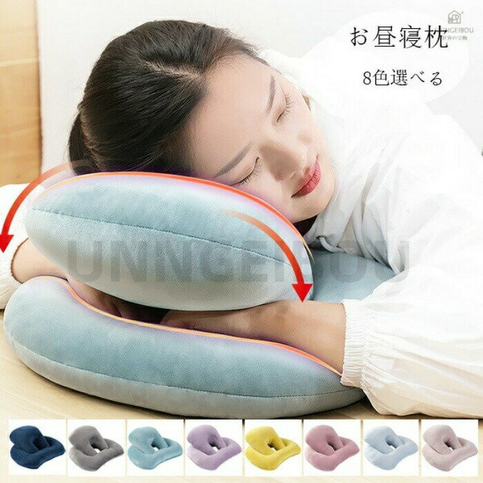 商品内容：素 材:ポリエステル PP綿色:type1 type2 type3 type4 type5 type6 type7 type8サイズ:34*43*17cm(約)※注意：人工測定では、1-3cmの誤差がありますので、ご了承ください！※ご注意：※セットで販売することなく、1枚で販売しています。お好きな色とサイズをご自由に選んで、組み合わせてください。※ソファにかけてソファカバーになり、出窓や床に敷いてラグやマットになり、使い方はゆかたで、くつろぎ生活を楽しめるマルチカバーです！※各種類の革製ソファーと布製ソファーに適用します。肘付きソファーと肘なしソファーとも対応できます！※PC環境・光の具合により、色や素材のイメージが写真と若干異なる場合がございます。※商品に不良があった場合は、商品到着から5日以内にご連絡いただければご返金・交換対応させて頂きます。商品内容：素 材:ポリエステル PP綿色:type1 type2 type3 type4 type5 type6 type7 type8サイズ:34*43*17cm(約)※注意：人工測定では、1-3cmの誤差がありますので、ご了承ください！※ご注意：※セットで販売することなく、1枚で販売しています。お好きな色とサイズをご自由に選んで、組み合わせてください。※ソファにかけてソファカバーになり、出窓や床に敷いてラグやマットになり、使い方はゆかたで、くつろぎ生活を楽しめるマルチカバーです！※各種類の革製ソファーと布製ソファーに適用します。肘付きソファーと肘なしソファーとも対応できます！※PC環境・光の具合により、色や素材のイメージが写真と若干異なる場合がございます。※商品に不良があった場合は、商品到着から5日以内にご連絡いただければご返金・交換対応させて頂きます。商品内容：素 材:ポリエステル PP綿色:type1 type2 type3 type4 type5 type6 type7 type8サイズ:34*43*17cm(約)※注意：人工測定では、1-3cmの誤差がありますので、ご了承ください！※ご注意：※セットで販売することなく、1枚で販売しています。お好きな色とサイズをご自由に選んで、組み合わせてください。※ソファにかけてソファカバーになり、出窓や床に敷いてラグやマットになり、使い方はゆかたで、くつろぎ生活を楽しめるマルチカバーです！※各種類の革製ソファーと布製ソファーに適用します。肘付きソファーと肘なしソファーとも対応できます！※PC環境・光の具合により、色や素材のイメージが写真と若干異なる場合がございます。※商品に不良があった場合は、商品到着から5日以内にご連絡いただければご返金・交換対応させて頂きます。商品内容：素 材:ポリエステル PP綿色:type1 type2 type3 type4 type5 type6 type7 type8サイズ:34*43*17cm(約)※注意：人工測定では、1-3cmの誤差がありますので、ご了承ください！※ご注意：※セットで販売することなく、1枚で販売しています。お好きな色とサイズをご自由に選んで、組み合わせてください。※ソファにかけてソファカバーになり、出窓や床に敷いてラグやマットになり、使い方はゆかたで、くつろぎ生活を楽しめるマルチカバーです！※各種類の革製ソファーと布製ソファーに適用します。肘付きソファーと肘なしソファーとも対応できます！※PC環境・光の具合により、色や素材のイメージが写真と若干異なる場合がございます。※商品に不良があった場合は、商品到着から5日以内にご連絡いただければご返金・交換対応させて頂きます。