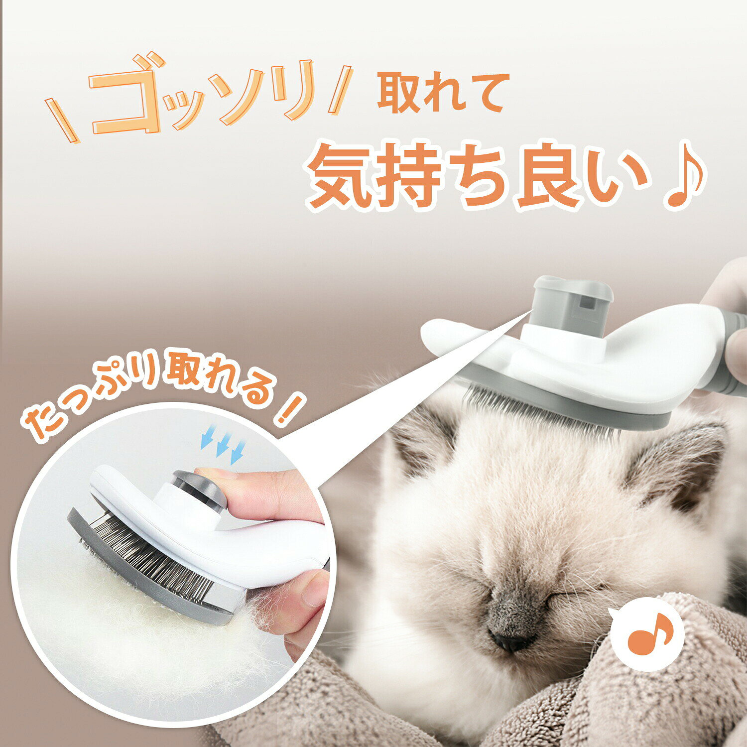 ペットブラシ 猫 犬用 抜け毛対策 ワンタッチ 毛取りブラシ スリッカーブラシ 猫用...