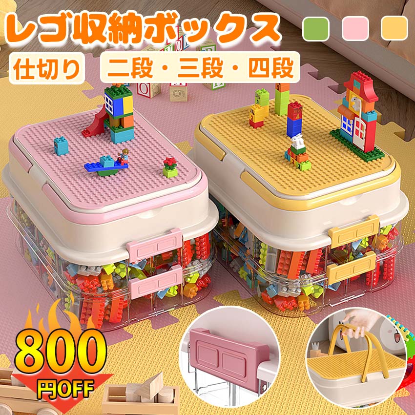 레고 블록 수납 수납 박스 수납 케이스 케이스 레고 수납 레고 블록 박스 lego lego 수납 스토리지 박스 스토리지 대용량 블록 수납 장난감 쌓아 뚜껑 첨부 정리 간단 세련된 장난감 상자 크리스마스 33cm × 25cm × 최대 26cm