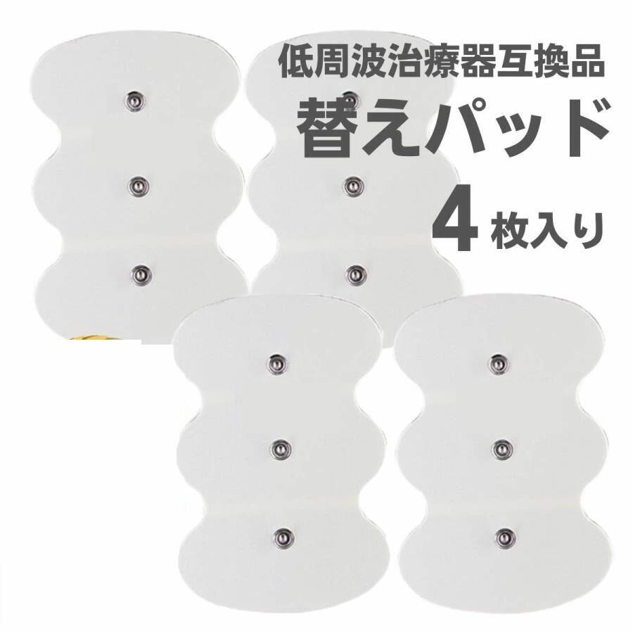 オムロン 3D大型パッド 替えパッド �