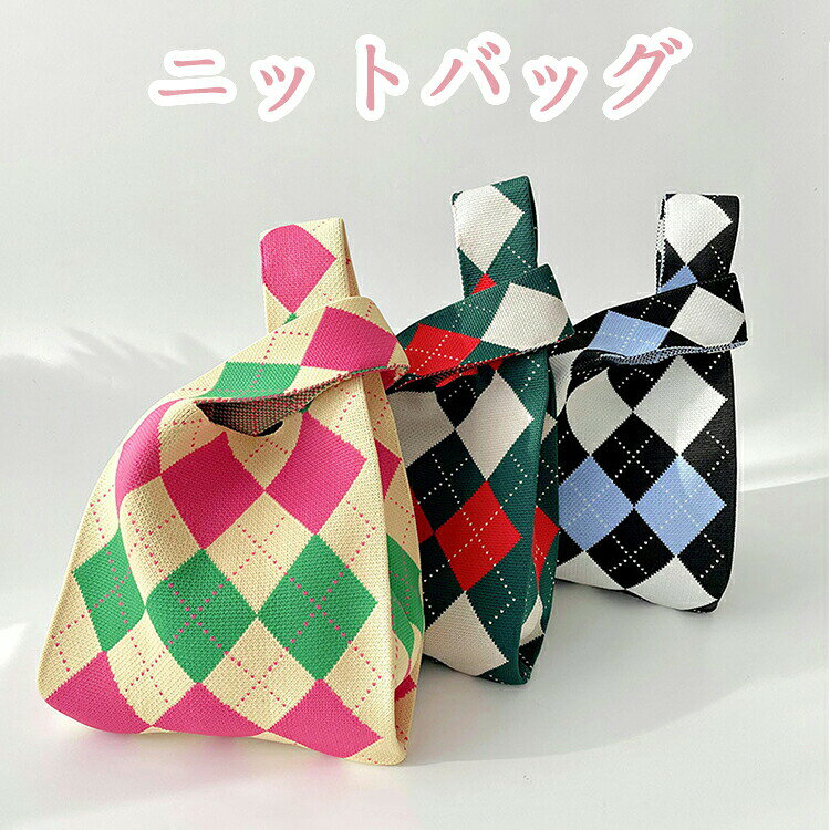 商品説明商品名★ニットバッグ バッグ トートバッグ適　応 サイズF素材★ニット ポリエステルカラー3色返品について●返品ご希望の際は商品到着から7日以内に必ず当店までご連絡をお願いいたします。 ●ご連絡がない場合の返品はご遠慮ください。 ●ご連絡を頂けましたらスムーズに対応できますので、ご協力いただけますようお願い申し上げます。 ●お客様都合の返品返金について、返品送料はお客様負担なります。返金金額は商品単価の85％になります。注意 事項商品写真はできる限り実物の色に近づけるよう努力しておりますが、お客様がご使用になられるパソコンのモニターやカラー設定お部屋の照明日光などにより色の変化が感じられる場合がございます。 予めご理解いただきますようお願い致します。商品説明●トレンドのニット素材のマルシェバッグの登場です。 ●しっかりめのニット素材でオールシーズン使用していただけます。商品説明商品名★ニットバッグ バッグ トートバッグ適　応 サイズF素材★ニット ポリエステルカラー3色返品について●返品ご希望の際は商品到着から7日以内に必ず当店までご連絡をお願いいたします。 ●ご連絡がない場合の返品はご遠慮ください。 ●ご連絡を頂けましたらスムーズに対応できますので、ご協力いただけますようお願い申し上げます。 ●お客様都合の返品返金について、返品送料はお客様負担なります。返金金額は商品単価の85％になります。注意 事項商品写真はできる限り実物の色に近づけるよう努力しておりますが、お客様がご使用になられるパソコンのモニターやカラー設定お部屋の照明日光などにより色の変化が感じられる場合がございます。 予めご理解いただきますようお願い致します。商品説明●トレンドのニット素材のマルシェバッグの登場です。 ●しっかりめのニット素材でオールシーズン使用していただけます。
