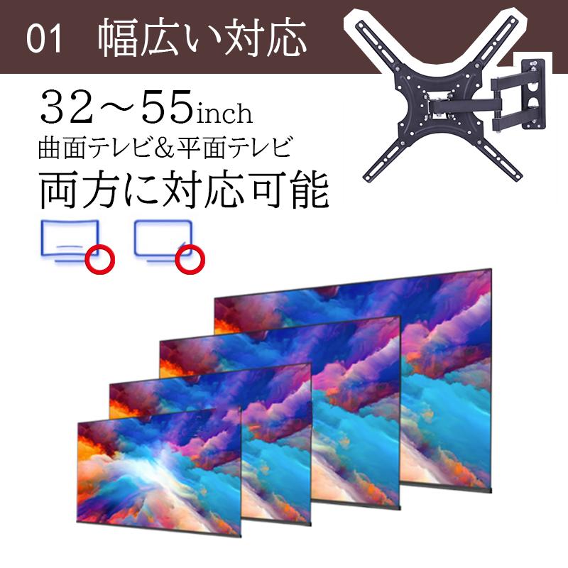 【P10倍！】 テレビ 壁掛け 金具 壁掛け金具 アーム 式 壁掛けテレビ テレビ金具 ...