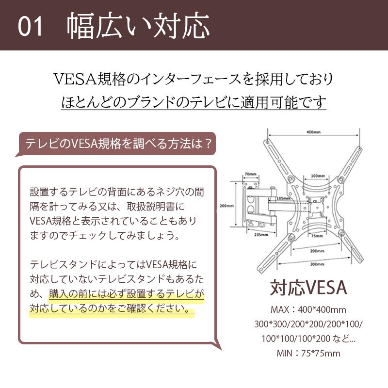 【P10倍！】 テレビ 壁掛け 金具 壁掛け金具 アーム 式 壁掛けテレビ テレビ金具 ...