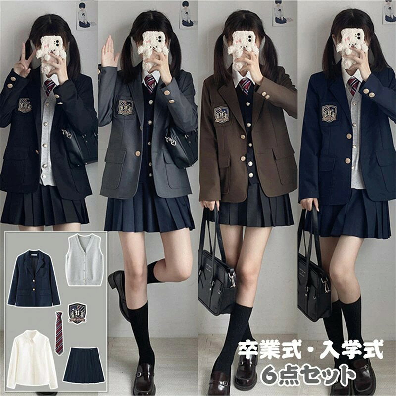 乐天商城 - 卒業式 スーツ 女の子 6点セット 入学式 ベスト付 学校制服 JK制服 制服 ブレザー レディース フォーマルスーツ スクール 子供スーツ 女の子スーツ 中学生 ジャケット スカート 入学式スーツ 成人式 女子高生 お受験 学園祭 卒業式スーツ 女子制服