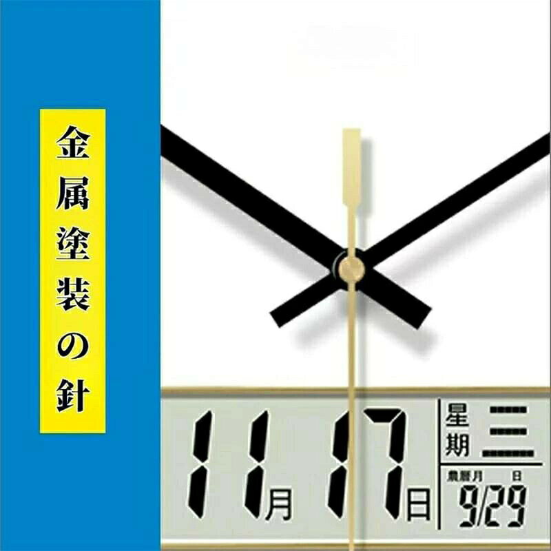 壁掛け時計 アナログ 掛け時計 アナログ 温度 湿度 カレンダー デジタル LCD ディスプレイ 壁掛け時計 静音 連続秒針 温度計 湿度計 アナログ デジタル 掛時計 軽量 北欧 壁掛け 掛け時計 かわいい 音がしない 見やすい シンプル オシャレ 2