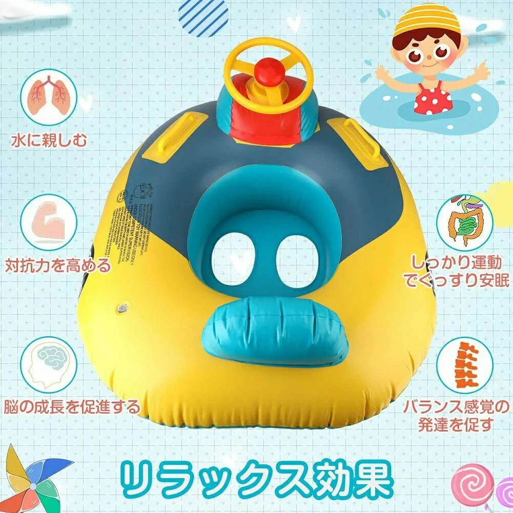 即納 浮き輪 子供 ベビー 子供 うきわ ベビーボート 足入れ 水泳リング 赤ちゃん 座付き 車の形 可愛い 1-6歳 子供用 水泳練習 強い浮力 3