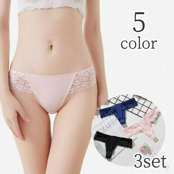 送料無料 Tバックショーツ 3枚セット レディース パンツ パンティー フラワーレース 花柄 フリル かわいい おしゃれ シンプル 女性 婦人 下着