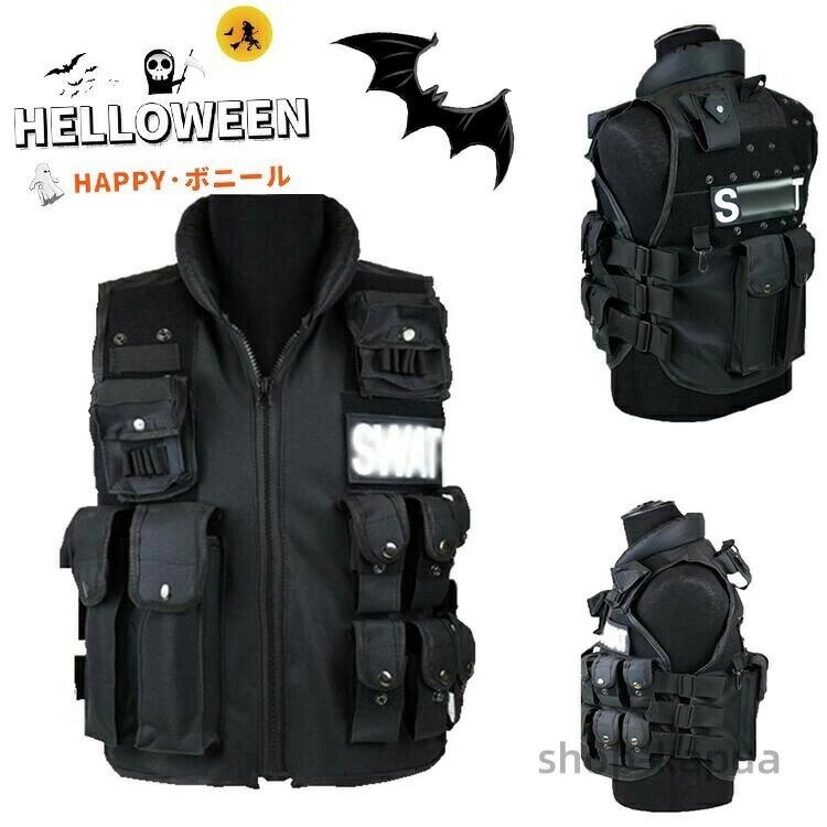【送料無料】コスプレ ベスト スワット ハロウィンベスト 仮装 タクティカルベスト 警察 婦人警官 フリーサイズ 衣装 特殊部隊 コ