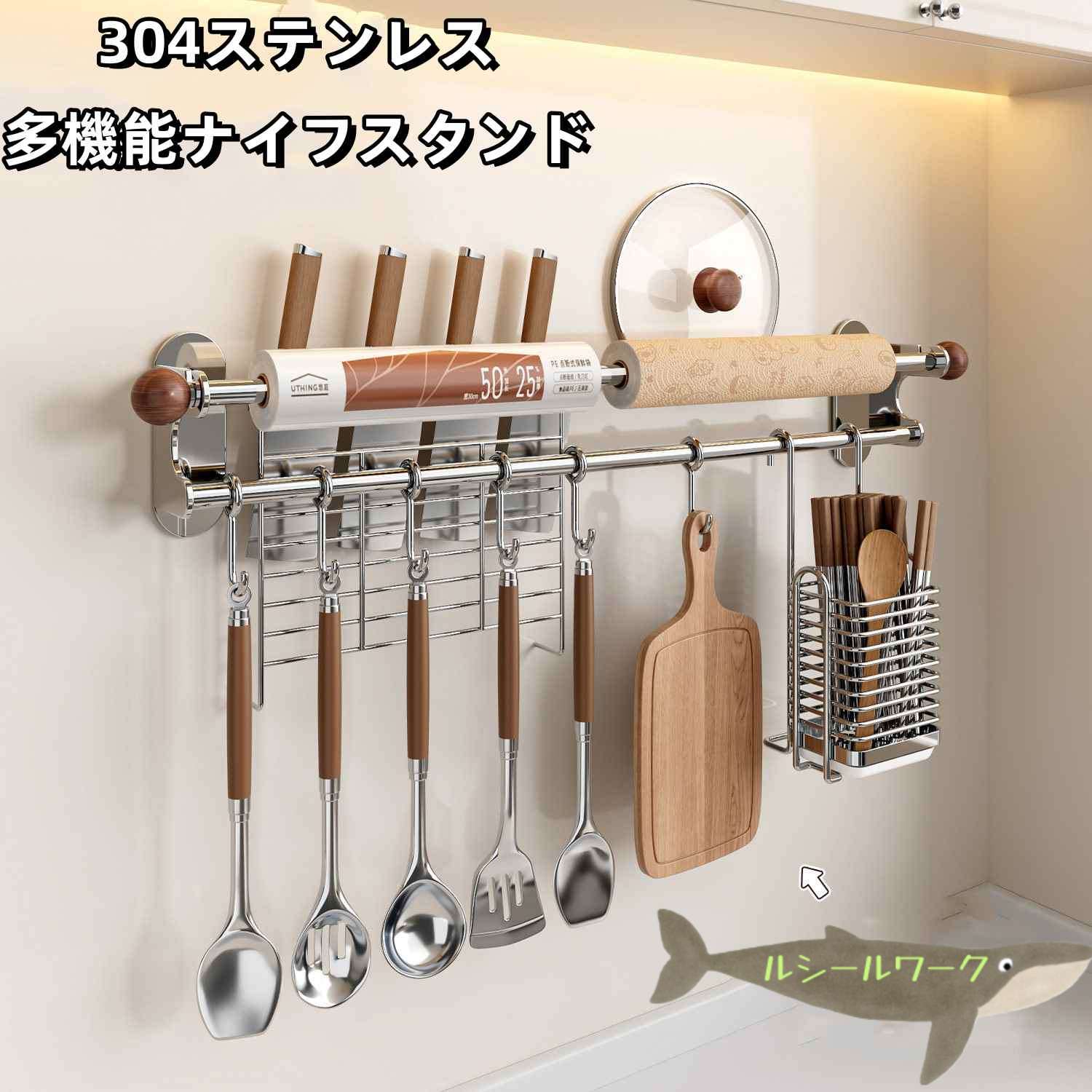 この商品について【取付け簡単】このキッチンツールフックは接着剤を用いて取り付けられており、壁に穴を開ける必要がなく、壁を傷つけることがない。キッチンツールフックをきれいで滑らかな壁に貼り付けて、接着剤を塗り、48 時間後、キッチンツールフックを利用できます。【商品仕様】キッチンツールフックは防水・防錆性に優れたステンレス製で、長くお使いいただけます。掛けている物が落ちる心配はありません。キッチン収納を楽々に！キッチンツールフック、タオル掛け、ウォールフック フック、ステンレススチール、移動できるフック、キッチンツール 調理器具 キッチン収納 強力粘着固定 穴あけ不要 多機能収納フック 台所ラック 包丁スタンド 多機能ナイフスタンド キッチン 置き棚 壁掛け式 穴あけ不要 収納ラックまな板スタンド一体型 キッチンツールフック ステンレススチール、移動できるフック キッチンツール 調理器具 キッチン収納 強力粘着固定 穴あけ不要 多機能収納フック 台所ラック 包丁スタンドこの商品について【取付け簡単】このキッチンツールフックは接着剤を用いて取り付けられており、壁に穴を開ける必要がなく、壁を傷つけることがない。キッチンツールフックをきれいで滑らかな壁に貼り付けて、接着剤を塗り、48 時間後、キッチンツールフックを利用できます。【商品仕様】キッチンツールフックは防水・防錆性に優れたステンレス製で、長くお使いいただけます。掛けている物が落ちる心配はありません。キッチン収納を楽々に！キッチンツールフック、タオル掛け、ウォールフック フック、ステンレススチール、移動できるフック、キッチンツール 調理器具 キッチン収納 強力粘着固定 穴あけ不要 多機能収納フック 台所ラック 包丁スタンド多機能ナイフスタンド キッチン 置き棚 壁掛け式 穴あけ不要 収納ラックまな板スタンド一体型 キッチンツールフック ステンレススチール、移動できるフック キッチンツール 調理器具 キッチン収納 強力粘着固定 穴あけ不要 多機能収納フック 台所ラック 包丁スタンドこの商品について【取付け簡単】このキッチンツールフックは接着剤を用いて取り付けられており、壁に穴を開ける必要がなく、壁を傷つけることがない。キッチンツールフックをきれいで滑らかな壁に貼り付けて、接着剤を塗り、48 時間後、キッチンツールフックを利用できます。【商品仕様】キッチンツールフックは防水・防錆性に優れたステンレス製で、長くお使いいただけます。掛けている物が落ちる心配はありません。キッチン収納を楽々に！キッチンツールフック、タオル掛け、ウォールフック フック、ステンレススチール、移動できるフック、キッチンツール 調理器具 キッチン収納 強力粘着固定 穴あけ不要 多機能収納フック 台所ラック 包丁スタンド 多機能ナイフスタンド キッチン 置き棚 壁掛け式 穴あけ不要 収納ラックまな板スタンド一体型 キッチンツールフック ステンレススチール、移動できるフック キッチンツール 調理器具 キッチン収納 強力粘着固定 穴あけ不要 多機能収納フック 台所ラック 包丁スタンドこの商品について【取付け簡単】このキッチンツールフックは接着剤を用いて取り付けられており、壁に穴を開ける必要がなく、壁を傷つけることがない。キッチンツールフックをきれいで滑らかな壁に貼り付けて、接着剤を塗り、48 時間後、キッチンツールフックを利用できます。【商品仕様】キッチンツールフックは防水・防錆性に優れたステンレス製で、長くお使いいただけます。掛けている物が落ちる心配はありません。キッチン収納を楽々に！キッチンツールフック、タオル掛け、ウォールフック フック、ステンレススチール、移動できるフック、キッチンツール 調理器具 キッチン収納 強力粘着固定 穴あけ不要 多機能収納フック 台所ラック 包丁スタンド多機能ナイフスタンド キッチン 置き棚 壁掛け式 穴あけ不要 収納ラックまな板スタンド一体型 キッチンツールフック ステンレススチール、移動できるフック キッチンツール 調理器具 キッチン収納 強力粘着固定 穴あけ不要 多機能収納フック 台所ラック 包丁スタンド