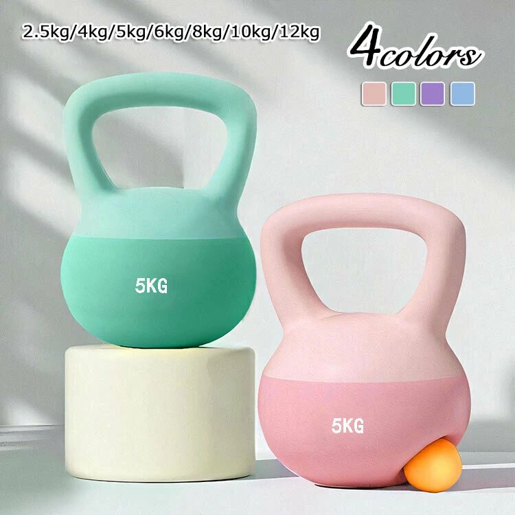 ケトルベル 2kg 4kg 5kg 6kg 8kg ダイエット 体幹トレーニング 全身トレーニング 初心者 上級者 筋トレ 運動不足 脂肪燃焼 全身トレーニ
