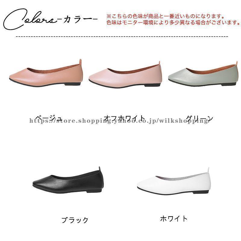 パンプス レディース シューズ スクエアトゥ ローヒール バレエシューズ ぺたんこ ...
